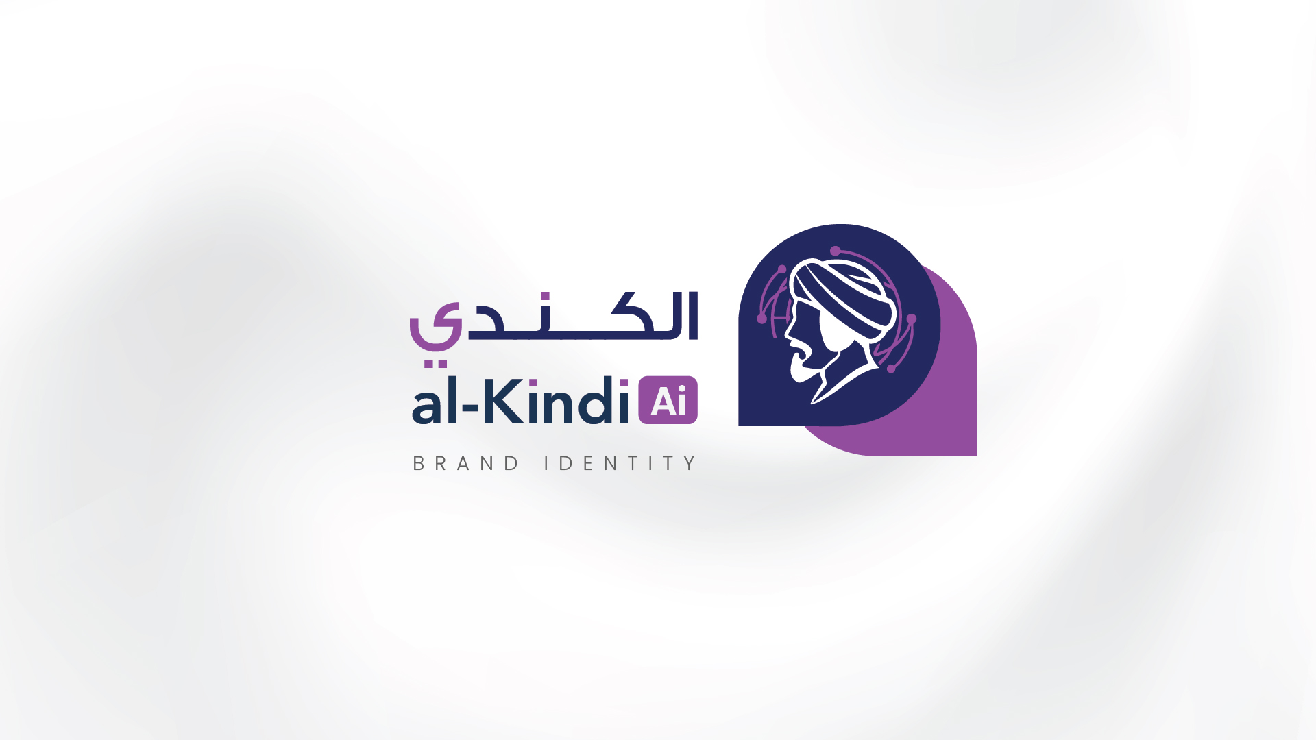 Alkindi Identity
