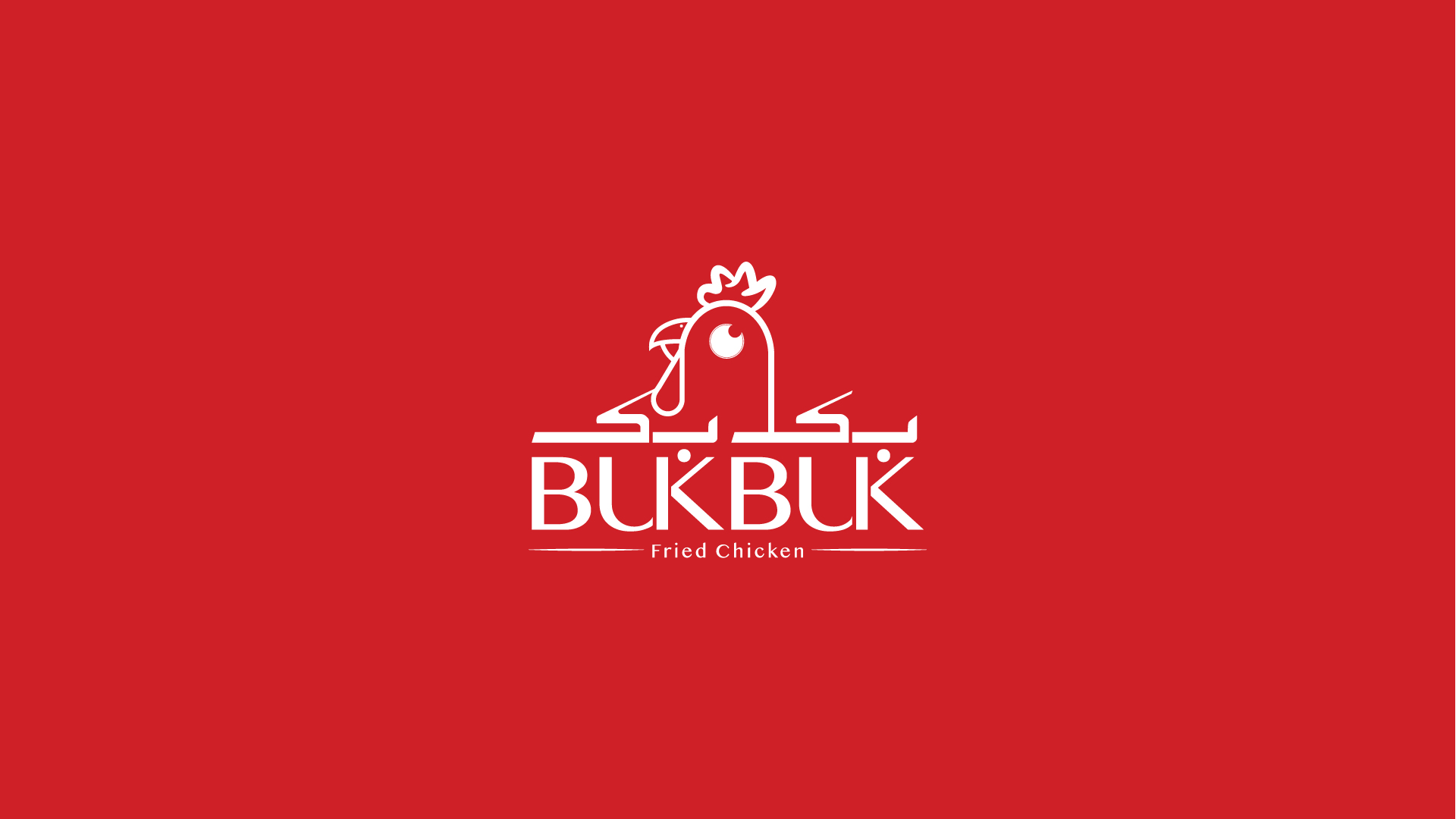 BUK Identity