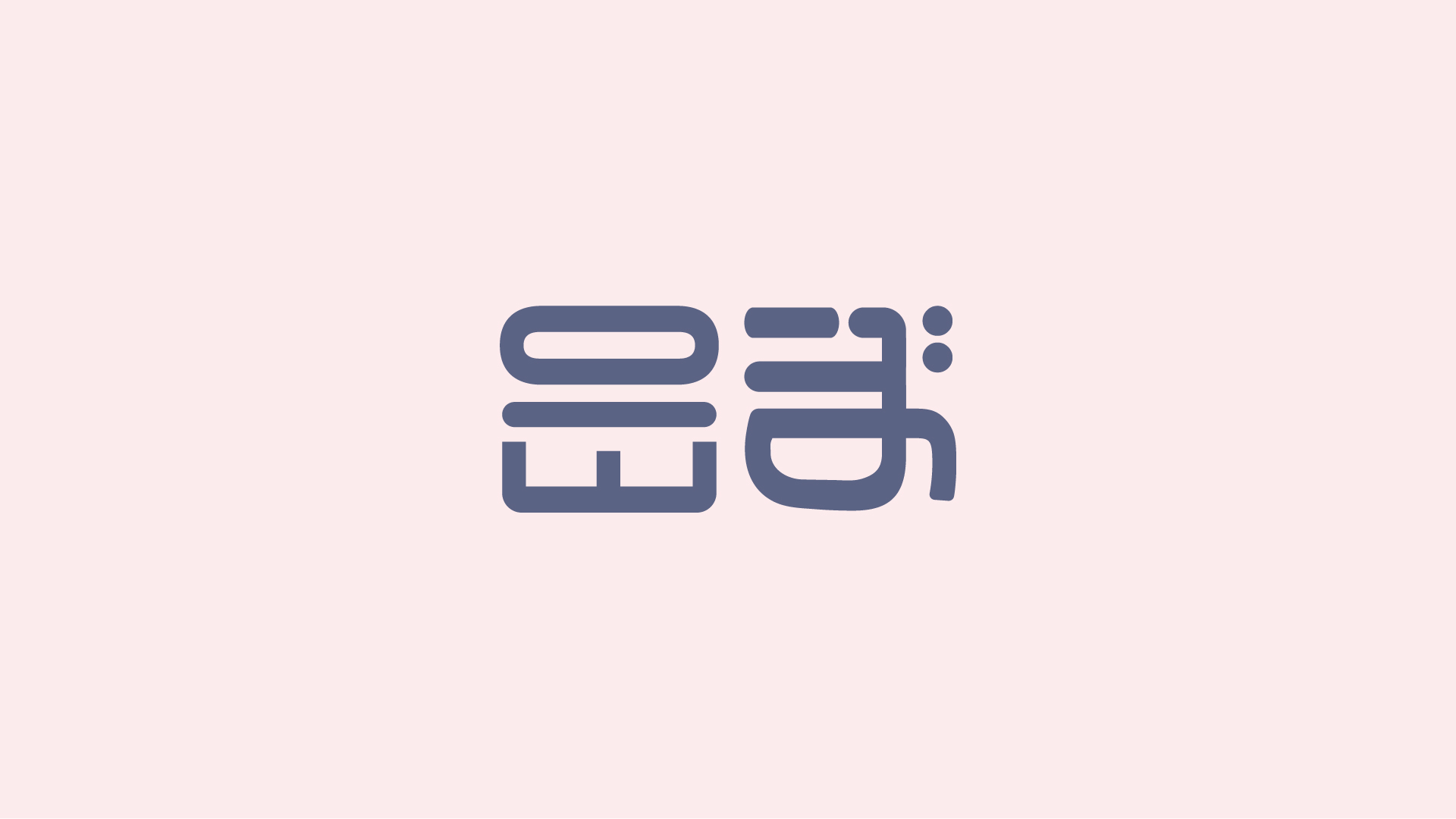 ELO Identity