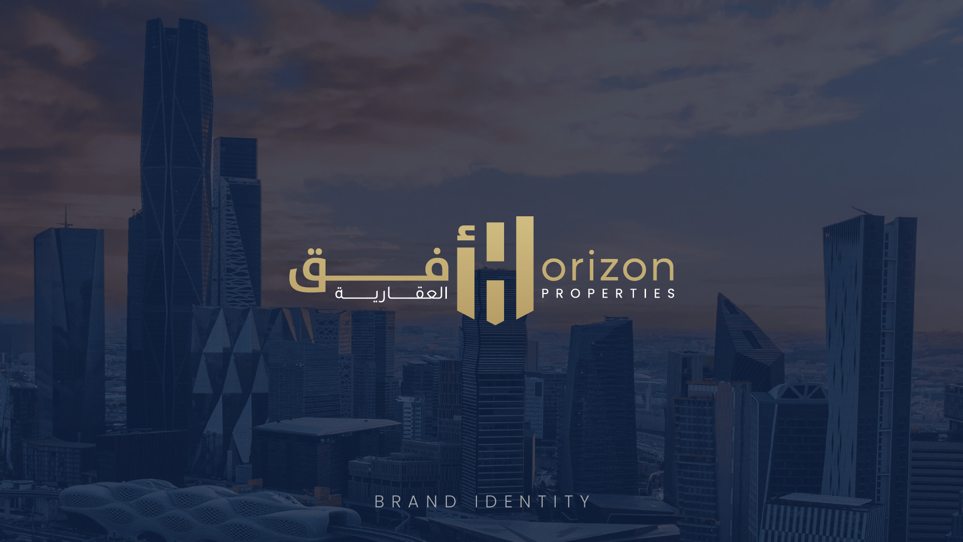 Horizon Identity