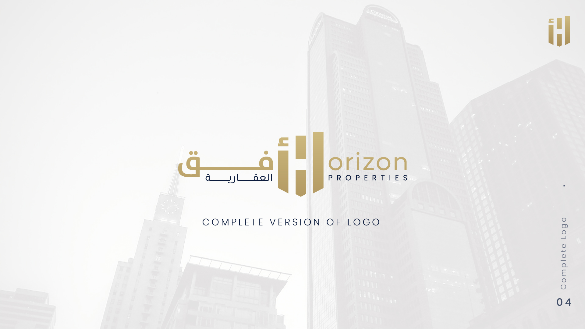 Horizon Identity brand image 4