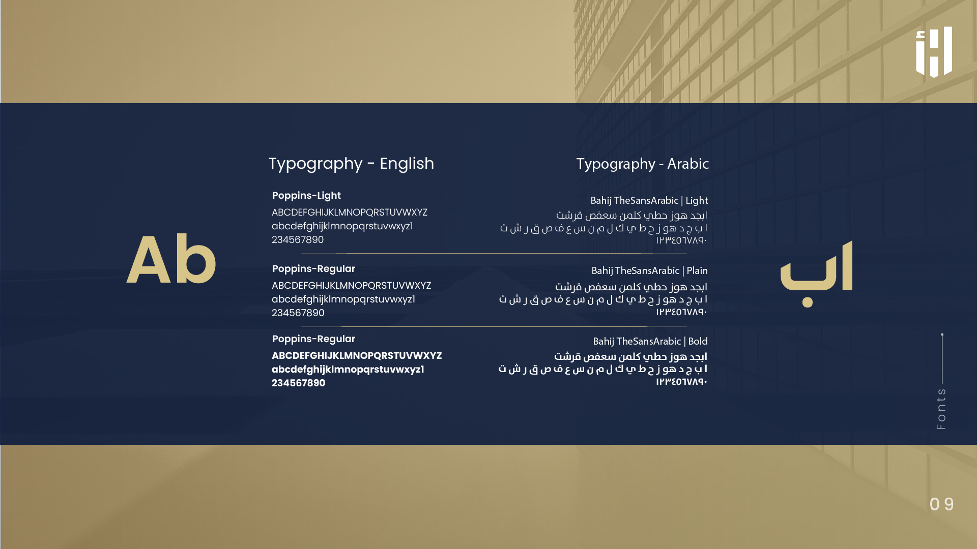 Horizon Identity brand image 9