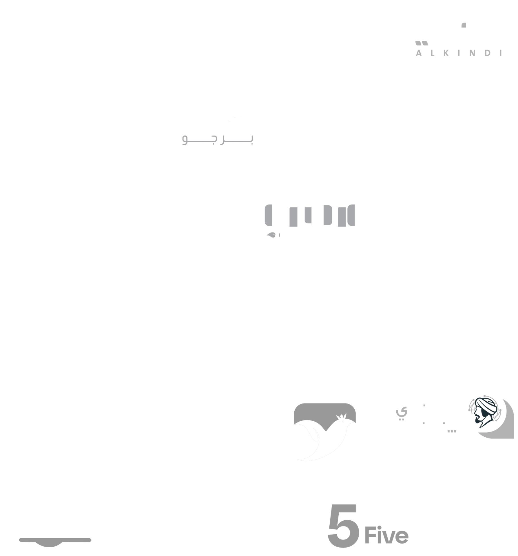 Alkindi — Mark Exploration