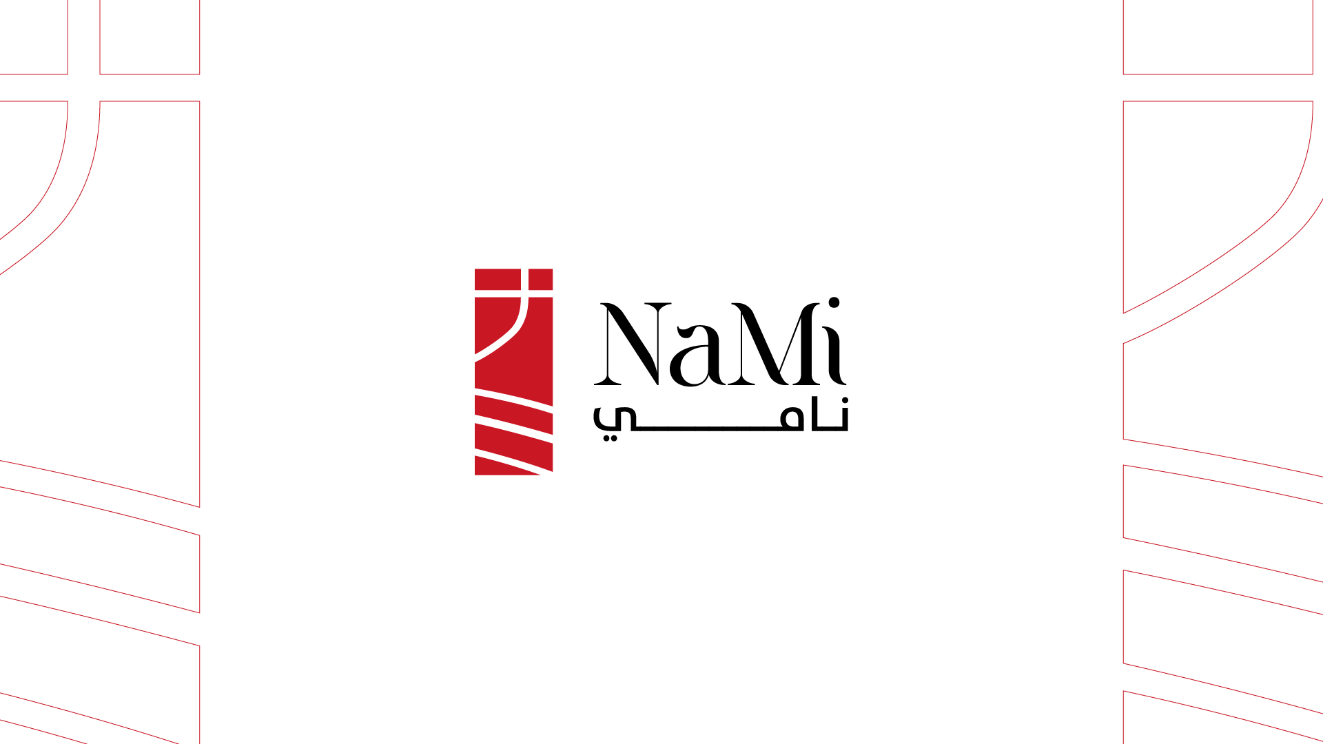 Nami Identity